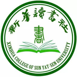 文化傳播 跨越時空的文明對話