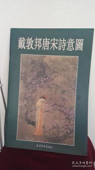 書(shū)香遠(yuǎn)播 貴州龍二十四文化傳播與孔網(wǎng)舊書(shū)市場(chǎng)的文化交響